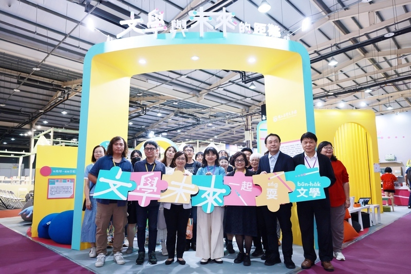 「文學與未來的距離」特展 進駐首屆兒少書展