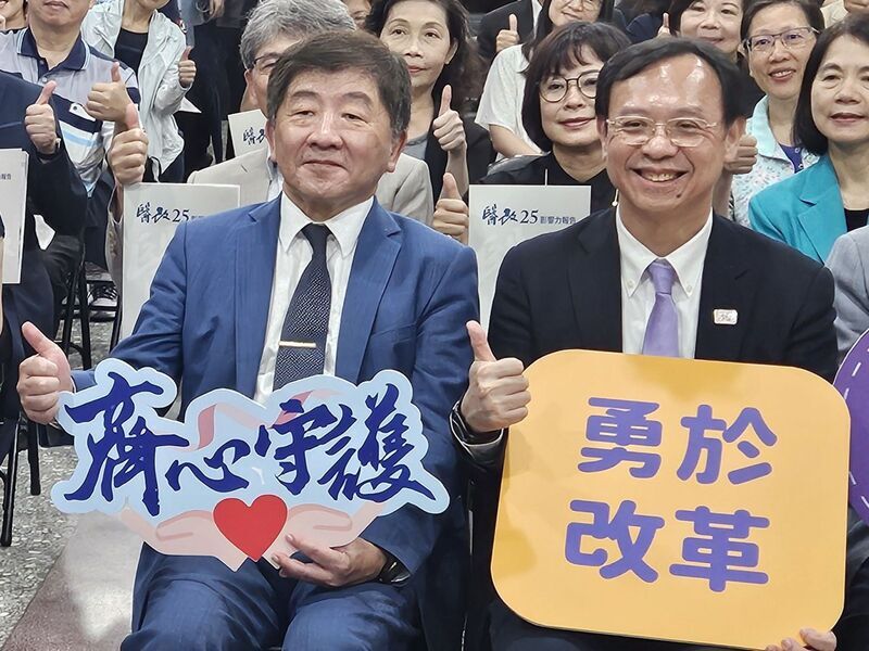 拯救少子女化　陳時中擬推臨時托育、育兒三合一