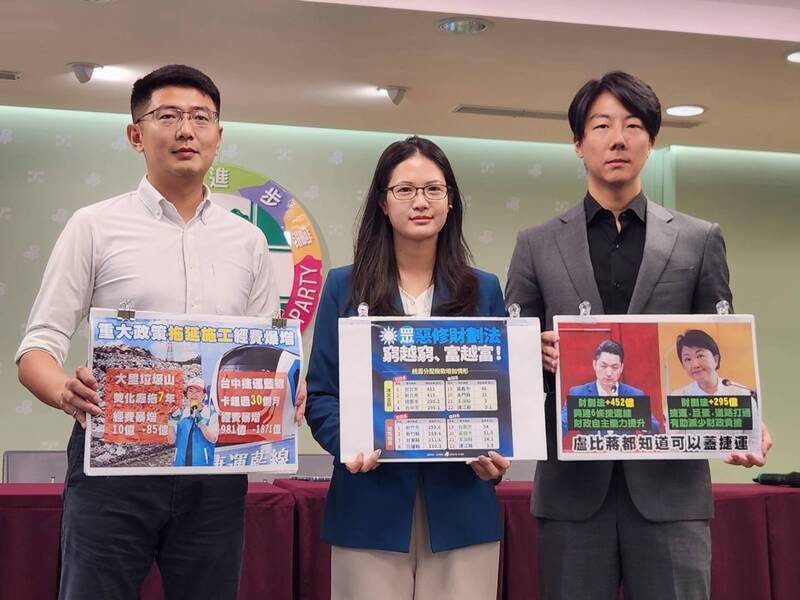 民進黨：台北台中統籌款大增卻稱沒錢建設　政治操作