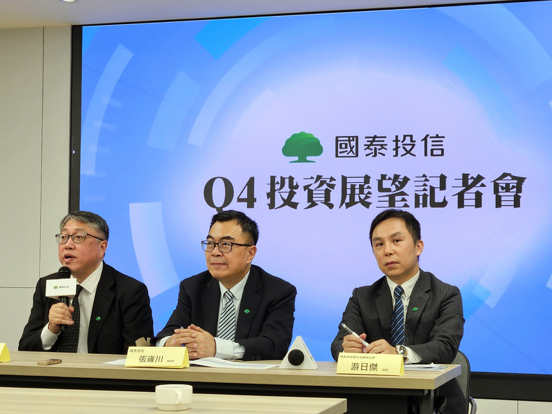 國泰投信看好多頭延續到2026　明年類股表現更均衡