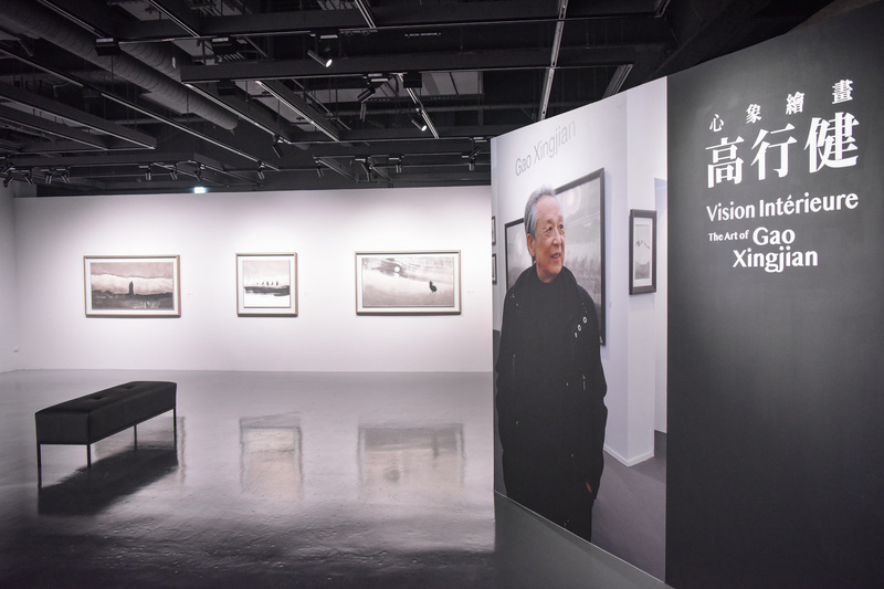 台師大美術館推高行健特展　呈現諾獎得主水墨世界