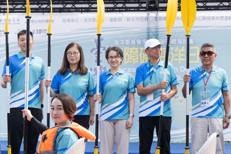 無障礙海洋日活動啟航　副總統：向世界展現平權共融