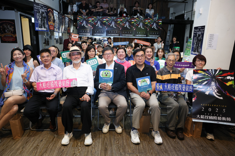 大稻埕國際藝術節10月登場 變裝遊行邀同樂