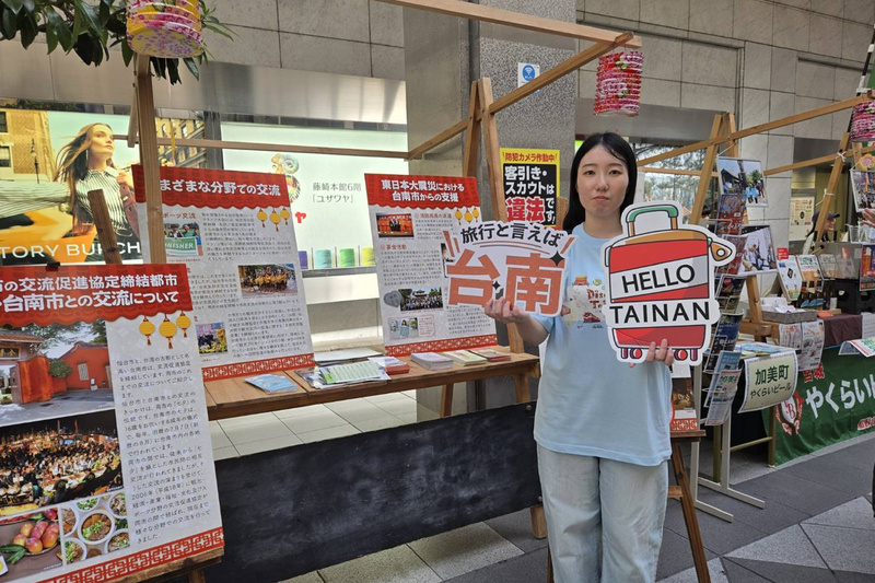 台南深化仙台市交流 設攤辦講座拓展觀光市場