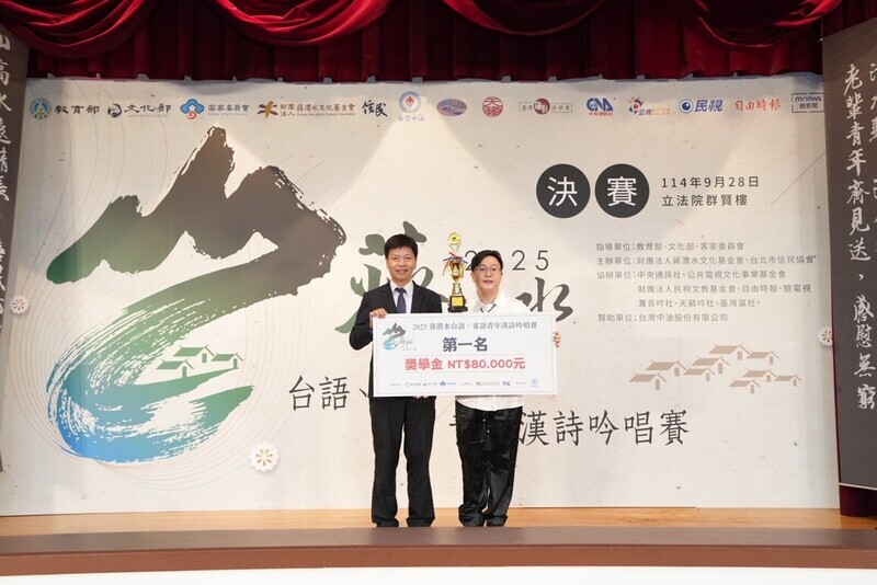 蔣渭水台客語漢詩吟唱賽　大專生吟唱意難忘奪冠