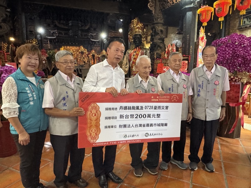 嘉義城隍廟捐200萬 挺颱風丹娜絲災區復原