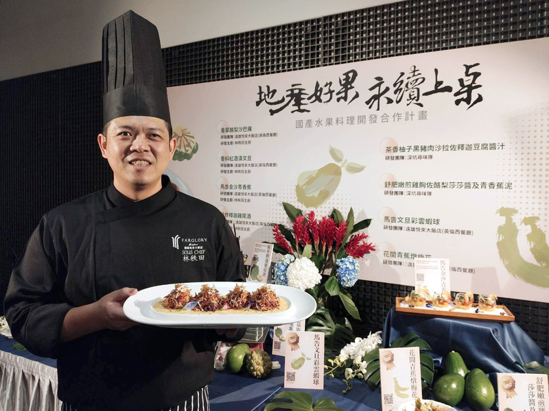 水果創意料理金賞　文旦柚皮入菜切絲酥炸飄香