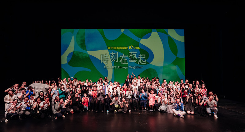 台中國家歌劇院10週年展演活動起跑 吉祥物亮相