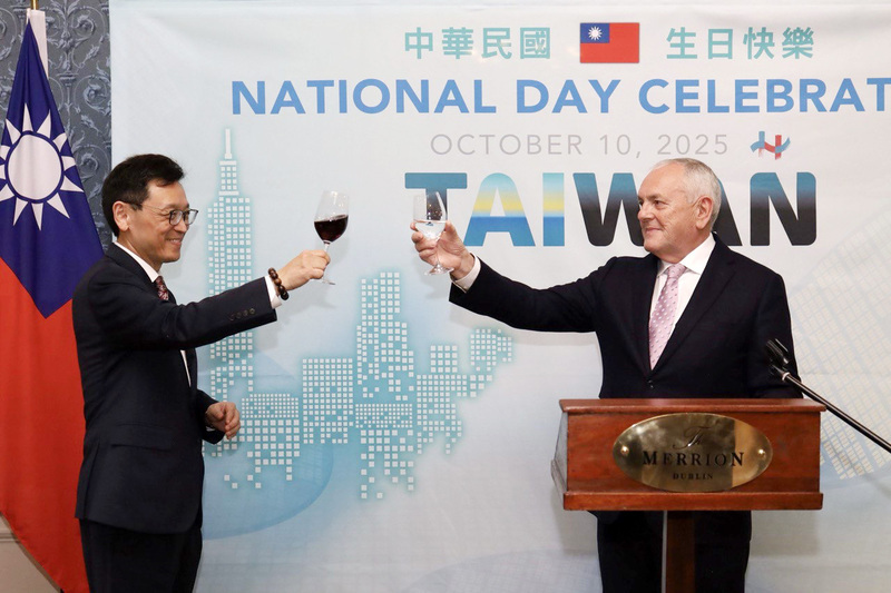駐愛爾蘭代表處國慶酒會 眾院副議長籲勇敢挺台