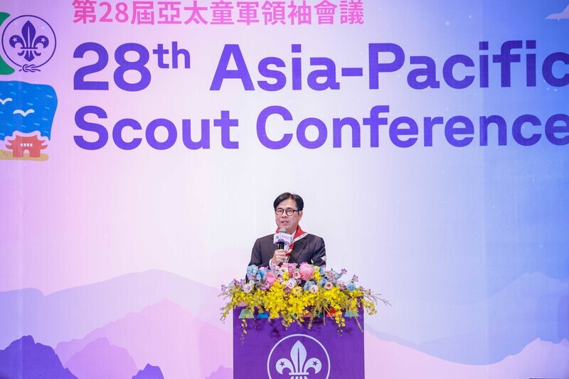 出席亞太童軍領袖會議 陳其邁：國際交流在高雄發光