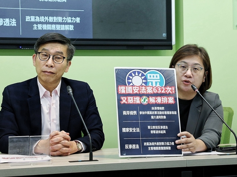 國民黨主席選舉傳中介選　綠盼朝野共同因應集體威脅