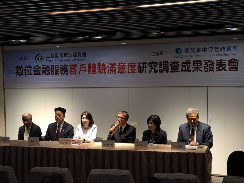 調查：台灣數位金融服務滿意度86%　盼提升交易安全