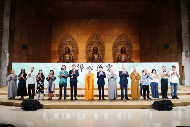法鼓山開山20週年 眾人響應淨心淨零宣言