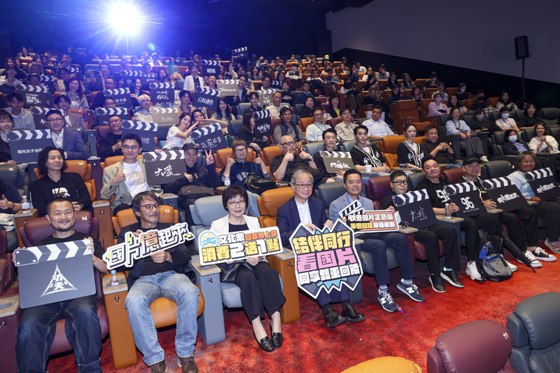 國片票房年增26% 30劇組齊聚造勢