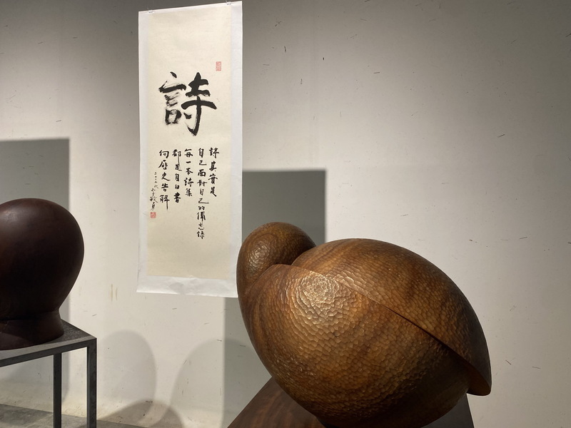 子隆山房10週年再開幕 「人間四季」詩與雕塑聯展