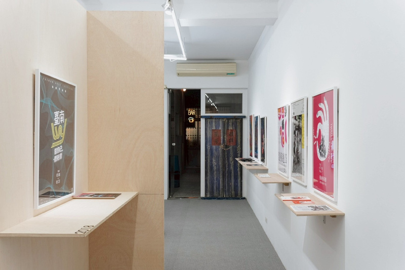 台南藝術節文件展登場　構築城市藝術發展軌跡