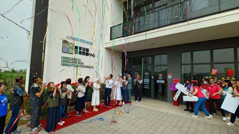 嘉義鹿草百禧日間照顧中心開幕　創新實踐老幼共學