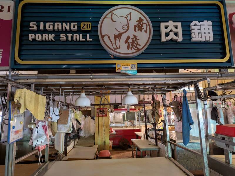 因應非洲豬瘟　台南減免公有市場豬肉攤使用費