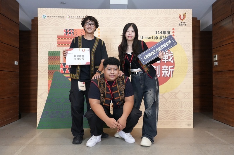 原漾計畫5隊獲300萬創業獎金　原青打造音樂平台