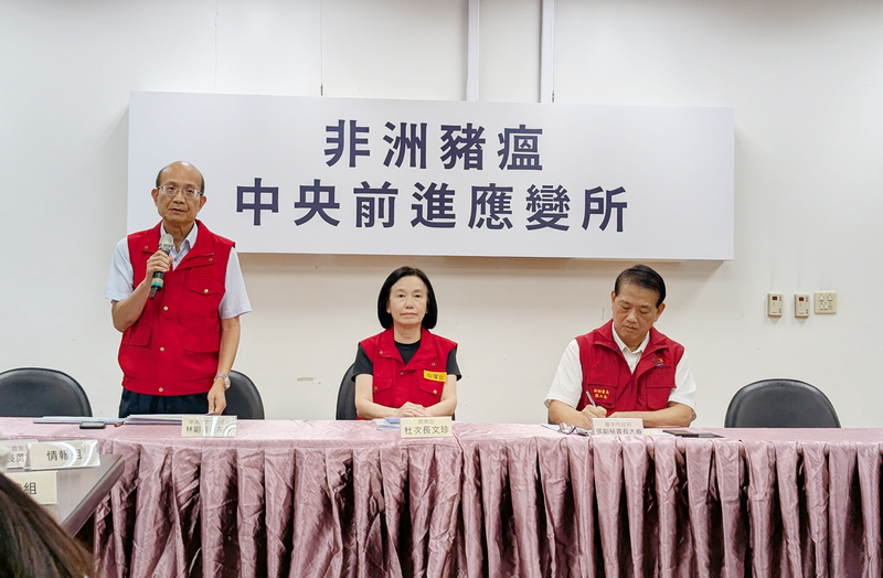 非洲豬瘟禁廚餘養豬　中央成立廚餘去化協調所應對