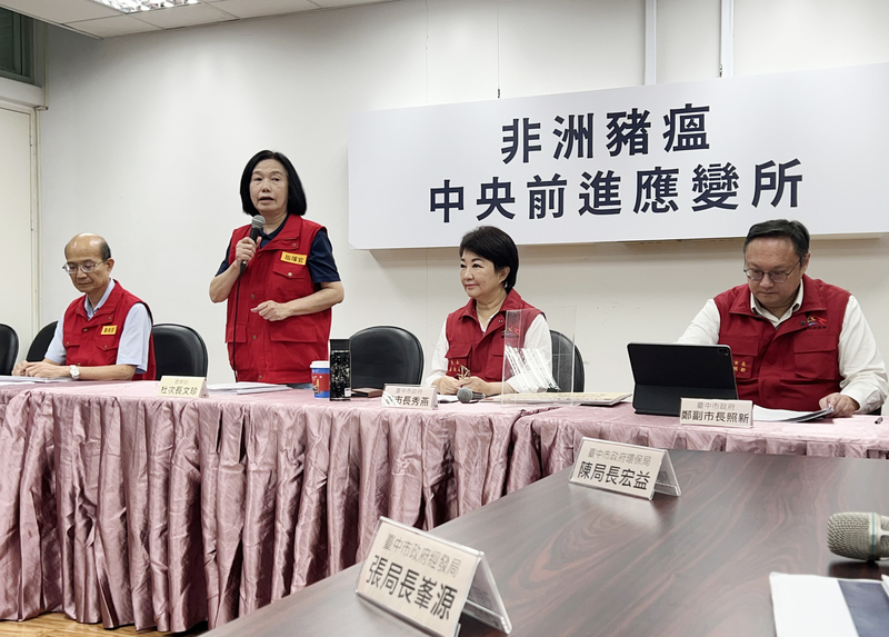 非洲豬瘟案場化製三聯單有出入 中市府：檢調偵辦