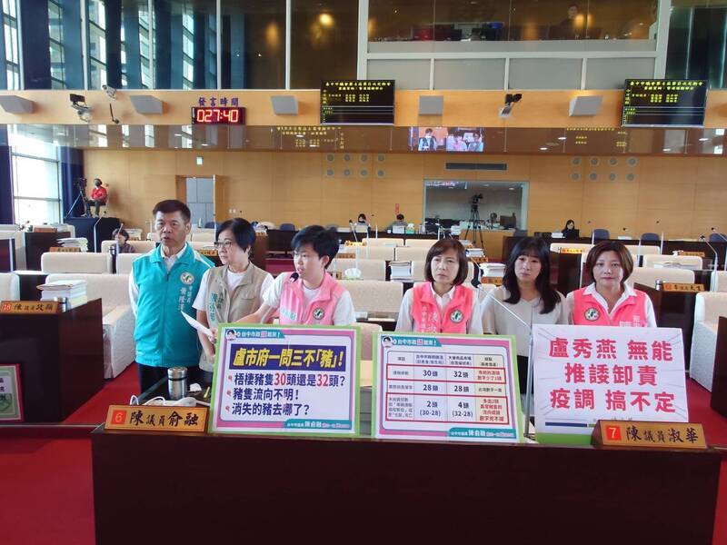 台中案場拍賣豬隻疑多2頭　中市府：預估數非實際數