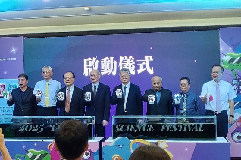 台灣科學節開跑　科教館所推1794場次科普活動