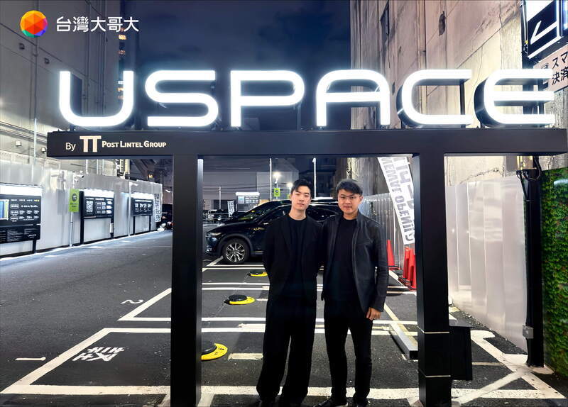台灣大生態圈輸出　轉投資USPACE日本營收增1.15倍