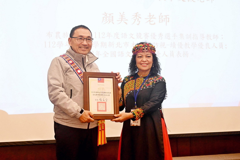 新北原民文化會議登場　頭目共議都市族群未來式