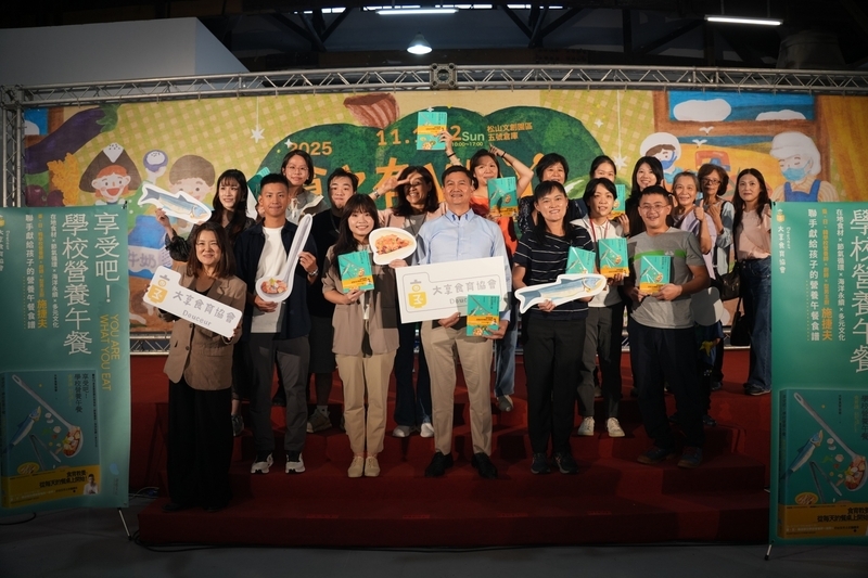 食農教育博覽會　以午餐之河意象推動永續飲食