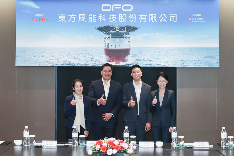 東方風能18日上市　競拍底價150元