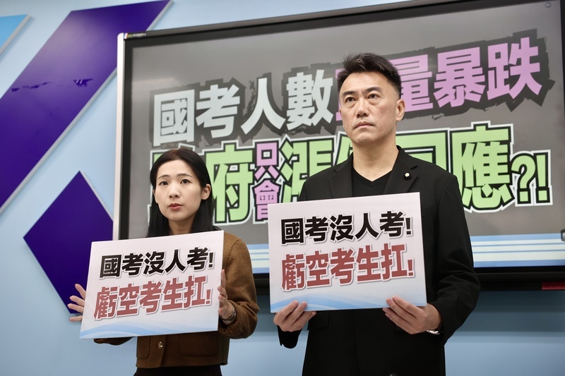 國民黨團籲凍漲國考報名費　全面檢討公務人員待遇