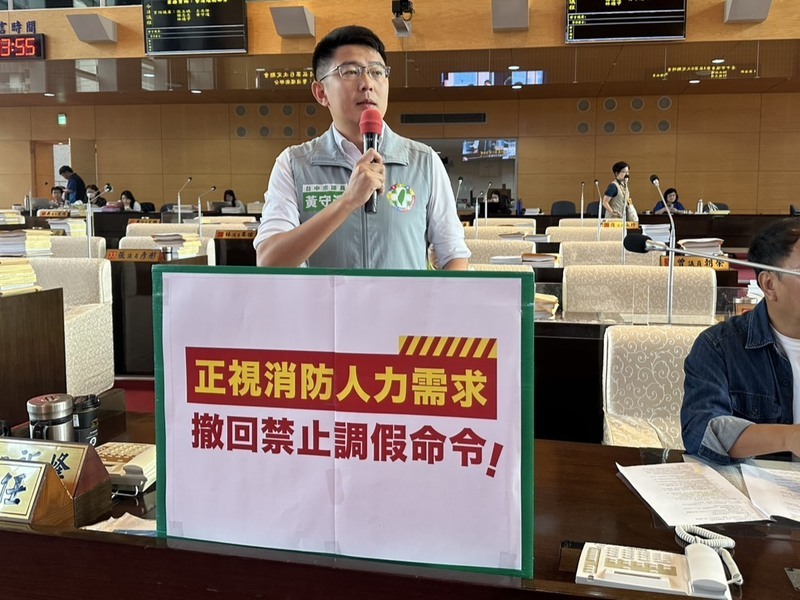 中市消防突下令不能調休　基層反彈議員批麻木不仁