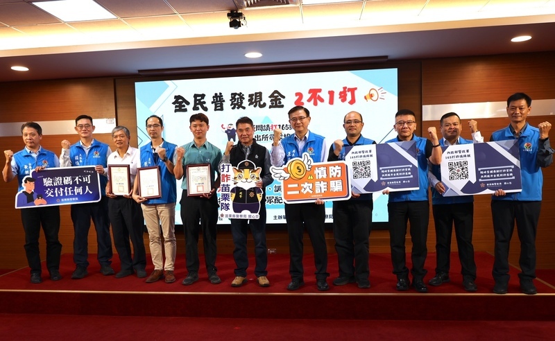 苗縣詐騙件數、財損雙降　鍾東錦籲重懲詐團