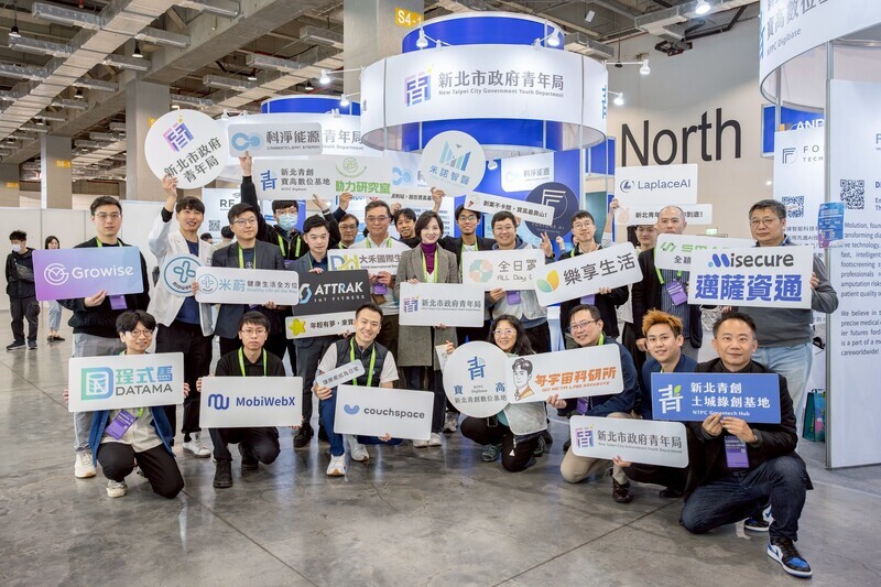 新北土城綠創基地第5期招募　助新創品牌走向國際