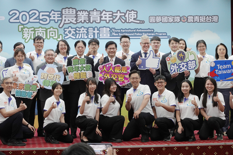 農青大使將出訪澳洲　林佳龍授旗勉深化交流