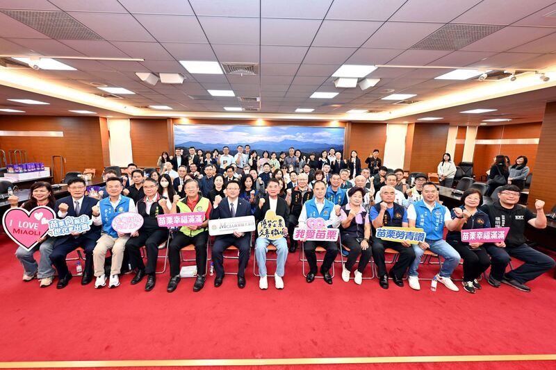 苗縣首辦友善職場評鑑　33家企業獲表揚