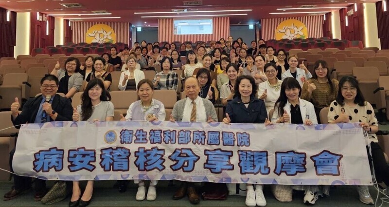 病人安全觀摩　澎湖醫院獲地區醫院及長期照護雙冠