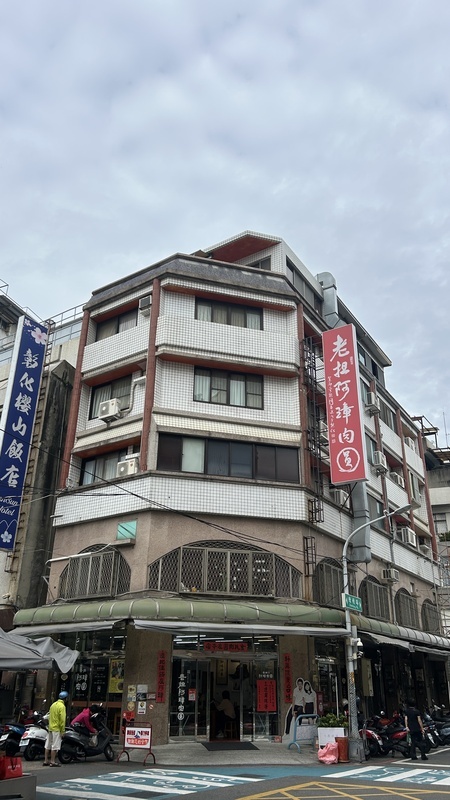 活豬禁運禁宰陸續解 彰化肉圓爌肉飯店家憂品質不穩