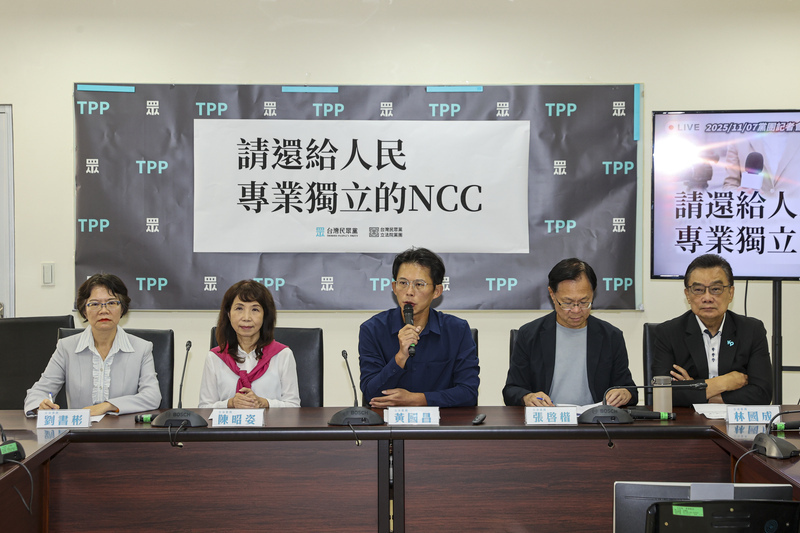 NCC人事同意權開始投票　藍白表態投不同意票