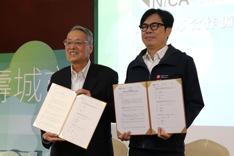 高雄簽MOU參與全球長壽城市計畫　因應高齡化挑戰