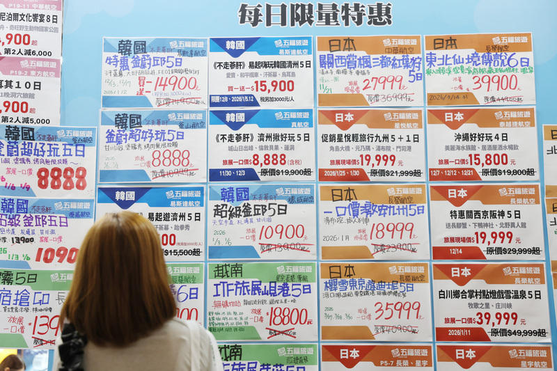 ITF旅展業者看好普發一萬效益　買氣成長上看3成