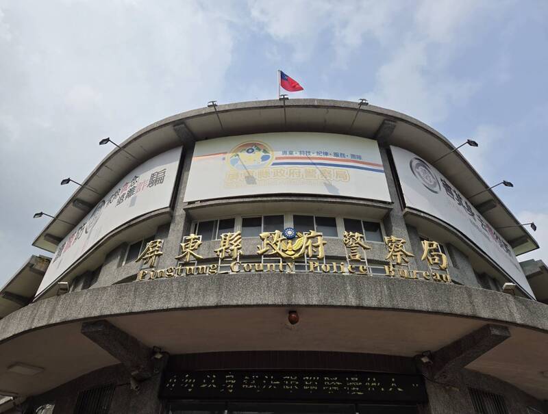 屏東男警偷拍女同事如廁遭法辦調地　未免職引反彈