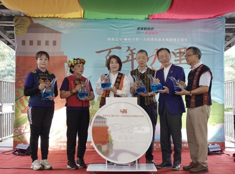 創建力里圳灌溉屏東　日工程師孫來台共慶百週年