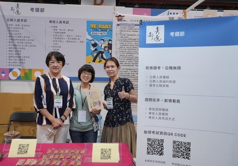 青年署首度攜手考選部　助大專生探索投身公職路徑