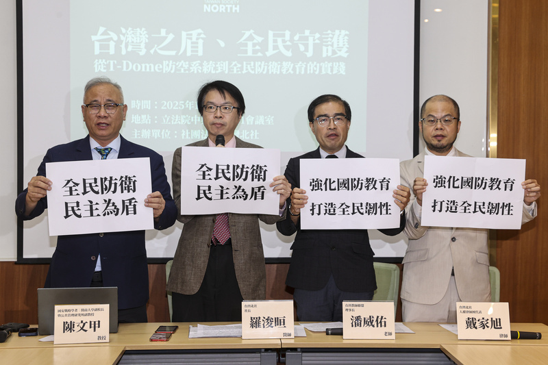 北社呼籲落實「台灣之盾」　推動全民防衛教育實踐