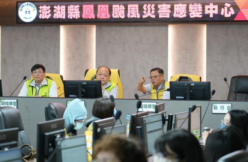 澎湖災害應變中心一級開設　陳光復籲民眾落實防颱