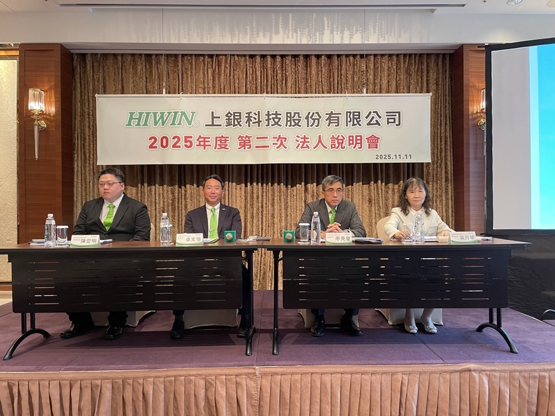 上銀明年拚物流機器人小量生產　推人形機器人新元件