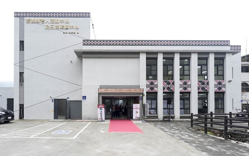 全方位服務　南投信義鄉老人活動、日照中心啟用