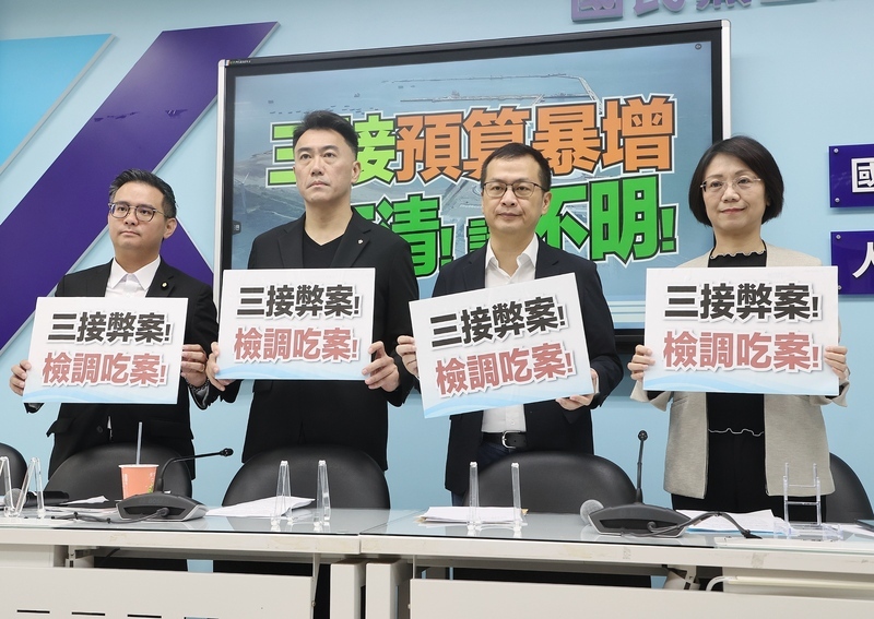 三接工程遭指浮報預算　藍要卓榮泰赴立院專案報告